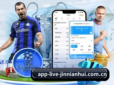 app-live-jinnianhui.com.cn APP